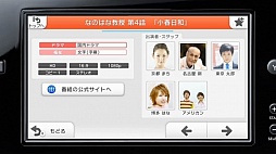 画像ギャラリー No.083のサムネイル画像 / ローンチタイトル情報や，Googleストリートビューを活かしたソフトなどが公開された「Nintendo Direct 2012.12.5」レポート