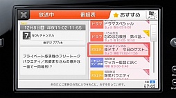 画像ギャラリー No.085のサムネイル画像 / ローンチタイトル情報や，Googleストリートビューを活かしたソフトなどが公開された「Nintendo Direct 2012.12.5」レポート
