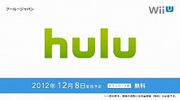 画像ギャラリー No.090のサムネイル画像 / ローンチタイトル情報や，Googleストリートビューを活かしたソフトなどが公開された「Nintendo Direct 2012.12.5」レポート