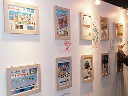 画像ギャラリー No.008のサムネイル画像 / 【超会議2】超ゲームエリアに出現したスーパーマリオの“あの土管”をフォトレポート