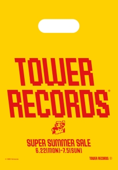画像ギャラリー No.002のサムネイル画像 / 「スーパーマリオブラザーズ」がタワレコとコラボ。特製グッズが当たるキャンペーンや，シリーズ初のコラボカフェ＆ダイニングを実施
