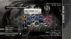画像ギャラリー No.016のサムネイル画像 / ［E3 2012］Wii U版の正式タイトルは「NINJA GAIDEN 3: Razor’s Edge」に決定。最新トレイラーおよびスクリーンショットでリュウ・ハヤブサの活躍をチェック