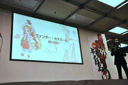 画像ギャラリー No.003のサムネイル画像 / 寺川愛美さんの登場などで大盛り上がり。「洞窟物語3D」など新作が発表された「第2回 日本一ソフトウェア電気外祭りステージ2011 冬の陣」レポート