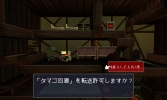 画像ギャラリー No.028のサムネイル画像 / 「洞窟物語3D」が日本一ソフトウェアから7月26日に発売。ダンジョン内の構造や敵が新たに立体化されるほか，名作とのコラボレーション要素も