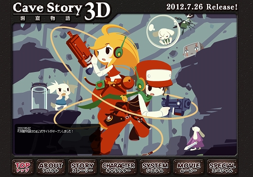 画像ギャラリー No.002のサムネイル画像 / 「洞窟物語3D」の公式サイトが本日オープン。プレイムービーも公開に