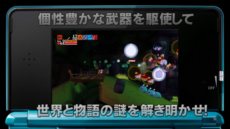 画像ギャラリー No.009のサムネイル画像 / 「洞窟物語3D」オリジナル版から一新されたグラフィックスや音楽が確認できるプロモーションムービーを4GamerにUp。Twitterアイコンの配信もスタート