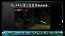 画像ギャラリー No.010のサムネイル画像 / 「洞窟物語3D」オリジナル版から一新されたグラフィックスや音楽が確認できるプロモーションムービーを4GamerにUp。Twitterアイコンの配信もスタート