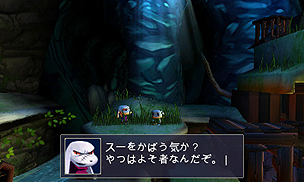 画像ギャラリー No.008のサムネイル画像 / 3DS「洞窟物語3D」最新情報。「クレイジー・クライマー」「ドラゴンスレイヤー」「いっき」という名作3作品から操作可能なコラボキャラが登場