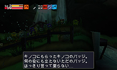画像ギャラリー No.016のサムネイル画像 / 3DS「洞窟物語3D」最新情報。「クレイジー・クライマー」「ドラゴンスレイヤー」「いっき」という名作3作品から操作可能なコラボキャラが登場