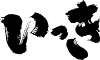 画像ギャラリー No.020のサムネイル画像 / 3DS「洞窟物語3D」最新情報。「クレイジー・クライマー」「ドラゴンスレイヤー」「いっき」という名作3作品から操作可能なコラボキャラが登場