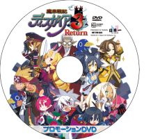 画像ギャラリー No.002のサムネイル画像 / NIPPON1.jp ショップに会員特典が登場。「洞窟物語3D」のキャンペーンも