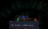 洞窟物語3D