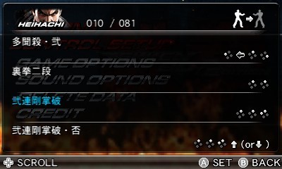 画像ギャラリー No.047のサムネイル画像 / アーケードから“ヤング平八”が飛び入り参戦。2012年2月16日発売の「鉄拳 3D プライムエディション」，ネット対戦やタッチ入力など新情報が公開