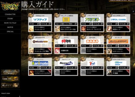 画像ギャラリー No.002のサムネイル画像 / 「ドラゴンズクラウン」の公式サイトが本日更新。冒険の拠点「ハイドランド」のNPC達や，店舗特典の追加情報が公開に