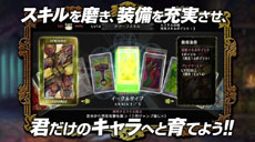 画像ギャラリー No.001のサムネイル画像 / 「ドラゴンズクラウン」の最新映像「システム紹介ムービー」が公開に。キャラクターの育成やマルチプレイの様子を確認しよう