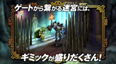 画像ギャラリー No.002のサムネイル画像 / 「ドラゴンズクラウン」の最新映像「システム紹介ムービー」が公開に。キャラクターの育成やマルチプレイの様子を確認しよう