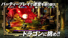 画像ギャラリー No.006のサムネイル画像 / 「ドラゴンズクラウン」の最新映像「システム紹介ムービー」が公開に。キャラクターの育成やマルチプレイの様子を確認しよう