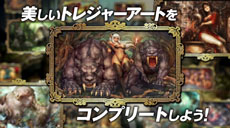 画像ギャラリー No.007のサムネイル画像 / 「ドラゴンズクラウン」の最新映像「システム紹介ムービー」が公開に。キャラクターの育成やマルチプレイの様子を確認しよう