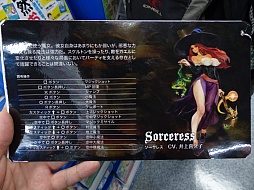 画像ギャラリー No.010のサムネイル画像 / 「ドラゴンズクラウン」の体験会をレポート。期待作の完成度をチェックしてきた