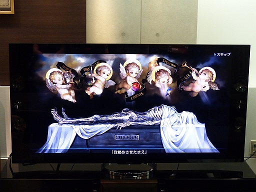 画像ギャラリー No.006のサムネイル画像 / 「ドラゴンズクラウン」の緻密なグラフィックスを4K対応テレビで体感。「4K対応テレビ<ブラビア>×ドラゴンズクラウン体験会」の模様をレポート