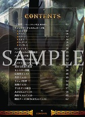 画像ギャラリー No.002のサムネイル画像 / 「ドラゴンズクラウン」,先着購入特典「Dragon's Crown Art Works」の一部を公開。登場キャラクターやモンスターのイラストをチェックしよう