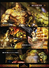 画像ギャラリー No.005のサムネイル画像 / 「ドラゴンズクラウン」,先着購入特典「Dragon's Crown Art Works」の一部を公開。登場キャラクターやモンスターのイラストをチェックしよう