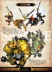 画像ギャラリー No.006のサムネイル画像 / 「ドラゴンズクラウン」,先着購入特典「Dragon's Crown Art Works」の一部を公開。登場キャラクターやモンスターのイラストをチェックしよう
