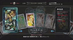 画像ギャラリー No.026のサムネイル画像 / 待望にして理想型のベルトアクション。「ドラゴンズクラウン」のロングプレイムービーを掲載