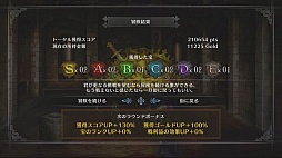 画像ギャラリー No.032のサムネイル画像 / 待望にして理想型のベルトアクション。「ドラゴンズクラウン」のロングプレイムービーを掲載