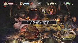 画像ギャラリー No.033のサムネイル画像 / 待望にして理想型のベルトアクション。「ドラゴンズクラウン」のロングプレイムービーを掲載