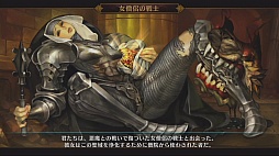 画像ギャラリー No.038のサムネイル画像 / 待望にして理想型のベルトアクション。「ドラゴンズクラウン」のロングプレイムービーを掲載
