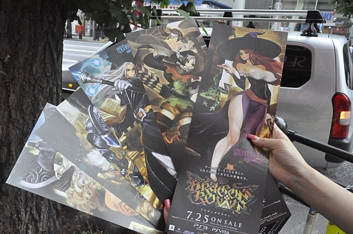 画像ギャラリー No.010のサムネイル画像 / 期待のアクションRPG「ドラゴンズクラウン」が本日発売。サイン入りポスターや色紙が当たる発売記念抽選会に朝から多くのファンが来場