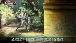 画像ギャラリー No.007のサムネイル画像 / 「ドラゴンズクラウン」は自分が一番作りたかったゲーム――ヴァニラウェアの神谷盛治氏に，完成までの道のりを聞く