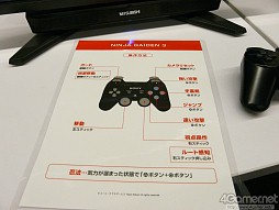画像ギャラリー No.002のサムネイル画像 / カタナを使った駆け引きが熱すぎる。「NINJA GAIDEN 3」のマルチプレイを実際に体験した関係者向け試遊会レポート【後編】