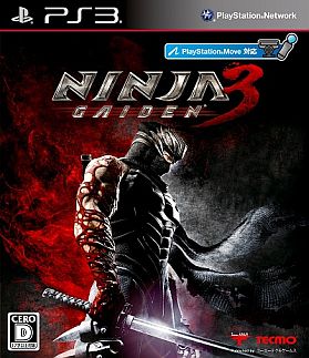 画像ギャラリー No.040のサムネイル画像 / 「NINJA GAIDEN 3」有料DLC第1弾のXbox360版が本日配信。PS3版は5日