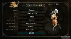 画像ギャラリー No.058のサムネイル画像 / 「ドラゴンズクラウン」プレイヤーキャラクターに用意されたカラーバリエーションや,ステージ攻略に欠かせない「スキル」の修得方法などが明らかに