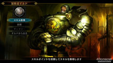 画像ギャラリー No.067のサムネイル画像 / 「ドラゴンズクラウン」プレイヤーキャラクターに用意されたカラーバリエーションや,ステージ攻略に欠かせない「スキル」の修得方法などが明らかに
