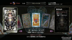 画像ギャラリー No.068のサムネイル画像 / 「ドラゴンズクラウン」プレイヤーキャラクターに用意されたカラーバリエーションや,ステージ攻略に欠かせない「スキル」の修得方法などが明らかに