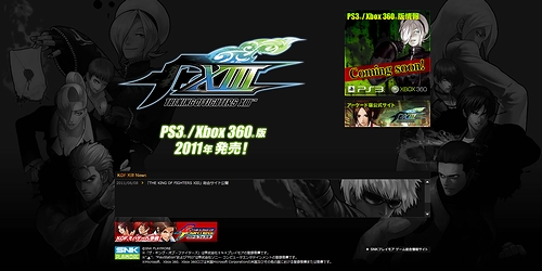 画像ギャラリー No.002のサムネイル画像 / コンシューマでもあのアツい戦いを。「THE KING OF FIGHTERS XIII」のPS3 / Xbox 360版が2011年に発売＆本日ティザーサイトがオープン