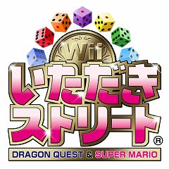 画像ギャラリー No.001のサムネイル画像 / 「いたスト」でスーパーマリオとドラクエのキャラが共演。シリーズ20周年タイトル「いただきストリート Wii」では，初心者向けの「イージールール」を追加