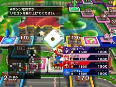 画像ギャラリー No.004のサムネイル画像 / 「いたスト」でスーパーマリオとドラクエのキャラが共演。シリーズ20周年タイトル「いただきストリート Wii」では，初心者向けの「イージールール」を追加