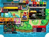 画像ギャラリー No.005のサムネイル画像 / 「いたスト」でスーパーマリオとドラクエのキャラが共演。シリーズ20周年タイトル「いただきストリート Wii」では，初心者向けの「イージールール」を追加