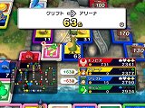 画像ギャラリー No.006のサムネイル画像 / 「いたスト」でスーパーマリオとドラクエのキャラが共演。シリーズ20周年タイトル「いただきストリート Wii」では，初心者向けの「イージールール」を追加