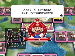 画像ギャラリー No.008のサムネイル画像 / 「いたスト」でスーパーマリオとドラクエのキャラが共演。シリーズ20周年タイトル「いただきストリート Wii」では，初心者向けの「イージールール」を追加