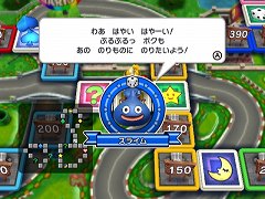画像ギャラリー No.009のサムネイル画像 / 「いたスト」でスーパーマリオとドラクエのキャラが共演。シリーズ20周年タイトル「いただきストリート Wii」では，初心者向けの「イージールール」を追加