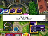 画像ギャラリー No.014のサムネイル画像 / 「いたスト」でスーパーマリオとドラクエのキャラが共演。シリーズ20周年タイトル「いただきストリート Wii」では，初心者向けの「イージールール」を追加