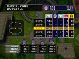 画像ギャラリー No.015のサムネイル画像 / 「いたスト」でスーパーマリオとドラクエのキャラが共演。シリーズ20周年タイトル「いただきストリート Wii」では，初心者向けの「イージールール」を追加