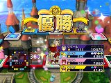 画像ギャラリー No.016のサムネイル画像 / 「いたスト」でスーパーマリオとドラクエのキャラが共演。シリーズ20周年タイトル「いただきストリート Wii」では，初心者向けの「イージールール」を追加