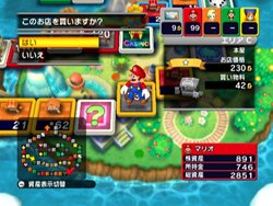 画像ギャラリー No.003のサムネイル画像 / 「いただきストリートWii」公式サイトオープン。キャラクター紹介などが公開に