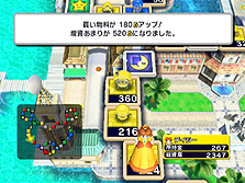 画像ギャラリー No.014のサムネイル画像 / 「いただきストリート Wii」，初心者向け「イージールール」でのゲームの流れを公開。お手軽ルールでも“いたスト”の醍醐味はしっかり味わえそう
